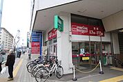 マックスバリュエクスプレス中の島店 1033m