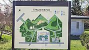 天神山緑地 758m