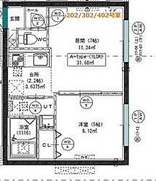 札幌市白石区本通13丁目南マンション 1LDKの間取図画像