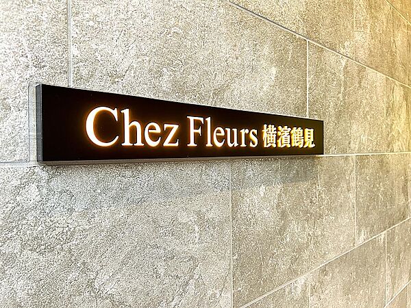 エントランスを拡大表示