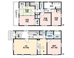 朝霞市岡3丁目 中古戸建