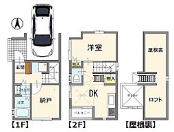 葛飾区東堀切1丁目戸建