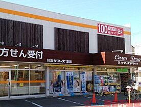 MITSUKI bldg.川添  ｜ 大阪府高槻市川添２丁目5-1（賃貸マンション4DK・3階・55.79㎡） その20