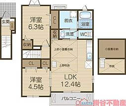 アルコバレーノ　和