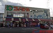 コノミヤ高槻西冠店 徒歩5分。 340m