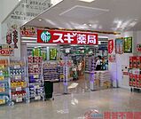 スギ薬局茨木上郡店 徒歩14分。 1110m