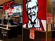 ケンタッキーフライドチキン阪急茨木店 徒歩6分。 430m
