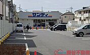 サンディ高槻芝生店 徒歩6分。 470m