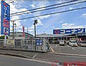 ホームセンターコーナン高槻店 徒歩12分。 920m