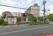 天下一品南摂津店 徒歩3分。 190m