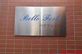 ベラフォーレ 201 ｜ 大阪府茨木市駅前２丁目7-22（賃貸マンション1K・2階・25.01㎡） その22
