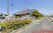ビッグウッドFC摂津店 徒歩15分。 1190m
