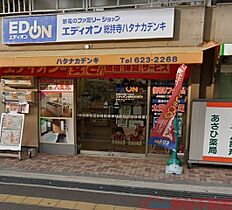 (仮称)La-Crea総持寺 102 ｜ 大阪府茨木市総持寺１丁目15-4（賃貸アパート1LDK・1階・41.88㎡） その19
