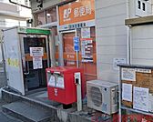 茨木庄郵便局 徒歩8分。 580m