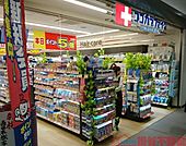 ココカラファインJR茨木駅店 徒歩4分。 320m