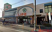 ライフ正雀店 徒歩7分。 550m