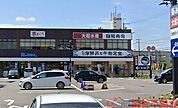 大起水産海鮮丼と干物定食専門店高槻店 徒歩6分。 430m