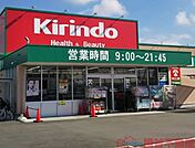 キリン堂茨木畑田店 徒歩13分。 990m