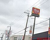 すき家茨木IC店 徒歩8分。 610m