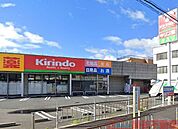 キリン堂摂津千里丘店 徒歩4分。 310m