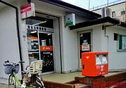 茨木太田郵便局 徒歩6分。 480m