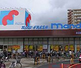 万代高槻富田丘店 徒歩9分。 680m