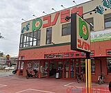 コノミヤ茨木店 徒歩5分。 390m