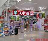 スギ薬局茨木上郡店 徒歩15分。 1160m