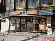 吉野家JR茨木駅前店 徒歩5分。 400m