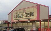 スーパーマーケットまるとく市場平田店 徒歩4分。 320m