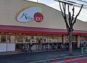 バリュー100茨木太田店 徒歩4分。 310m