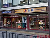 松屋大阪茨木店 徒歩5分。 390m
