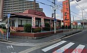 ステーキのどん高槻店 徒歩9分。 700m