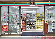 セブンイレブンハートインJR茨木駅改札口店 徒歩3分。 200m