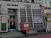 摂津八防郵便局 徒歩8分。 590m