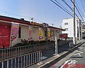 ガスト千里丘店（から好し取扱店） 徒歩4分。 320m