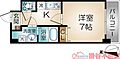 オーク南茨木5階6.8万円
