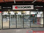 阪急オアシス茨木東奈良店 徒歩7分。 490m