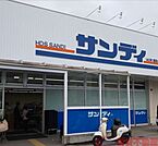 サンディ箕面小野原店 徒歩3分。 190m