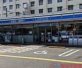 ローソン茨木平田一丁目店 徒歩9分。 680m