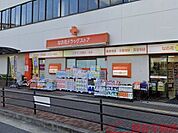なの花ドラッグストア南茨木店 徒歩5分。 350m
