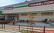 業務スーパー吹田原町店 徒歩3分。 180m