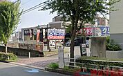 焼肉酒家牛角吹田上山手店 徒歩11分。 870m