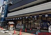 MORITAYA富田店 徒歩6分。 480m