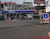 ローソン高槻如是町店 徒歩4分。 280m