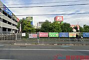 ケーズデンキ高槻店 徒歩14分。 1100m