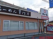 天下一品茨木けいさつ前店 徒歩2分。 160m