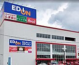 エディオン茨木藤の里店 徒歩9分。 700m