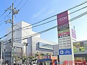 イオンスタイル新茨木 徒歩14分。 1110m