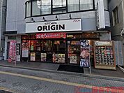 キッチンオリジン茨木店 徒歩5分。 390m